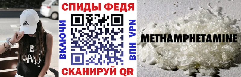 Amphetamine Premium Ветлуга
