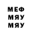 МЕТАДОН кристалл Jens Vielmann
