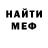 ГАШ Cannabis ClownDeath