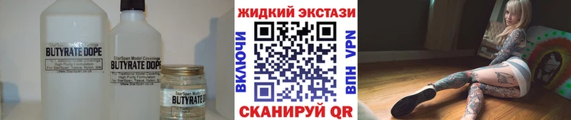 площадка Telegram Ветлуга Бутират вода