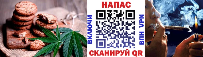 Печенье с ТГК конопля Ветлуга