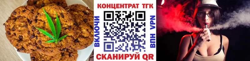 Canna-Cookies конопля  Ветлуга 