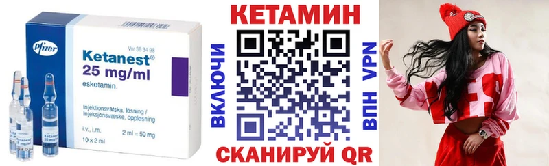 Кетамин ketamine  купить наркотик  Ветлуга 