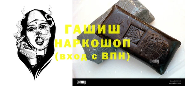 трава Алексеевка
