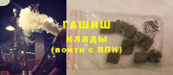 трава Алексеевка