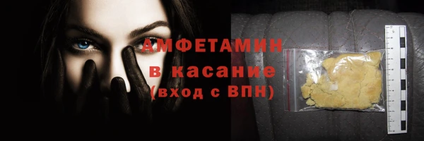 трава Алексеевка