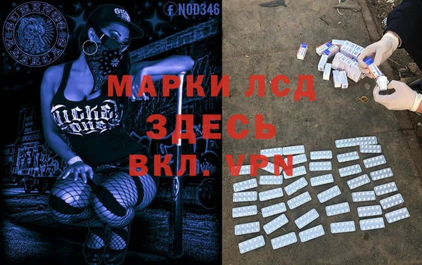 трава Алексеевка