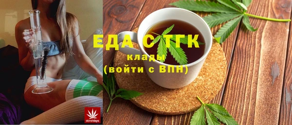 трава Алексеевка