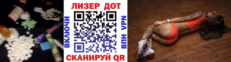 LSD-25 экстази кислота  цена наркотик  Ветлуга 