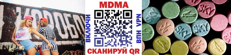 MDMA Molly  Ветлуга 