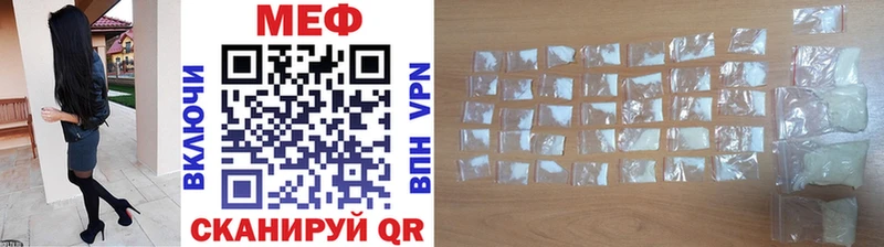 МЕФ 4 MMC  Ветлуга 