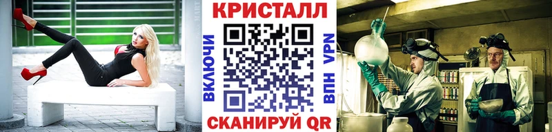 где продают наркотики  Ветлуга  Метамфетамин винт 