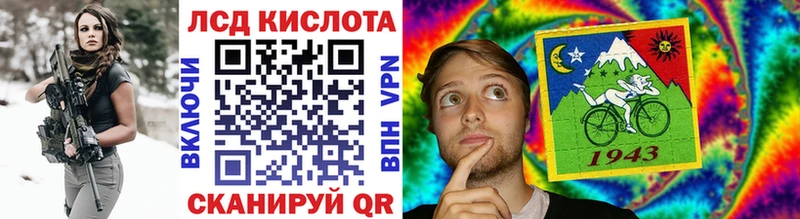 кракен tor Ветлуга Наркотические марки 1,8мг