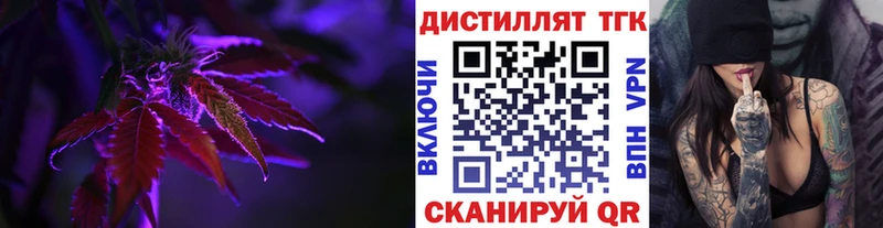 сколько стоит  OMG сайт  ТГК вейп  Ветлуга 