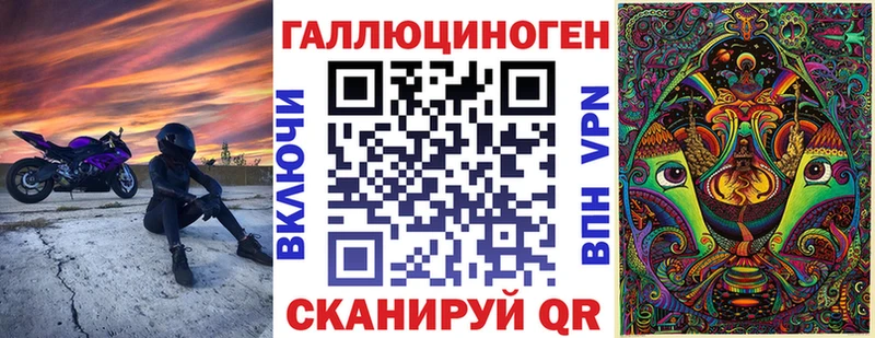 Галлюциногенные грибы MAGIC MUSHROOMS  как найти закладки  Ветлуга 